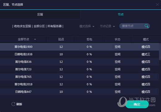 网易手机版有什么好玩的服务器