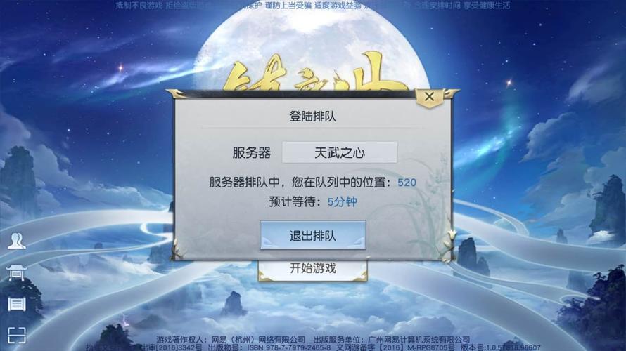 网易手机版有什么好玩的服务器