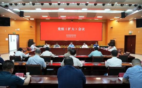 福建远程会议实施新规，管局提出哪些要求？