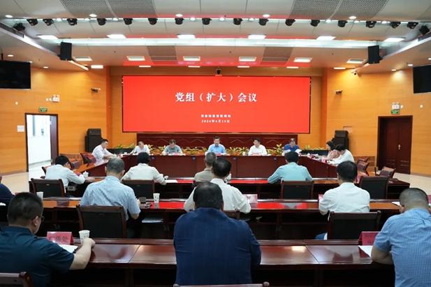 福建远程会议_福建管局要求