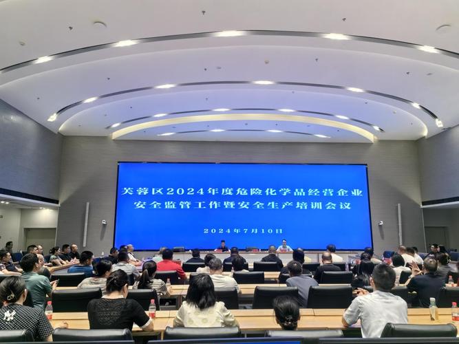 福建远程会议_福建管局要求