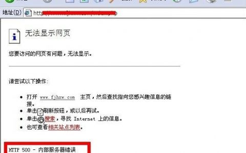 EndNote X9服务器运行失败，常见原因与解决方案探讨