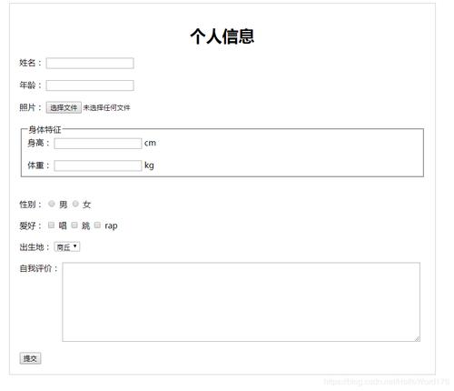 form表单enctype _基于表单上传