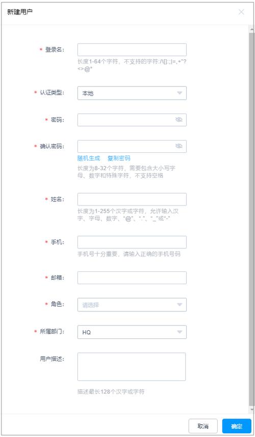 等保二级数据备份_Solution as Code一键式部署类最佳实践