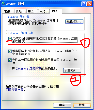 动态IP地址怎么搭建FTP服务器_搭建FTP站点