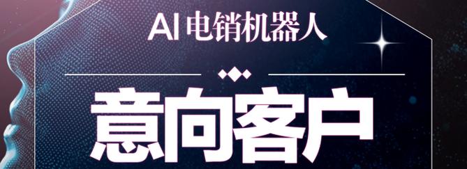 电销机器人技术_附录
