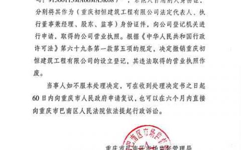 福建网站建设公司需遵守哪些福建管局的规定？