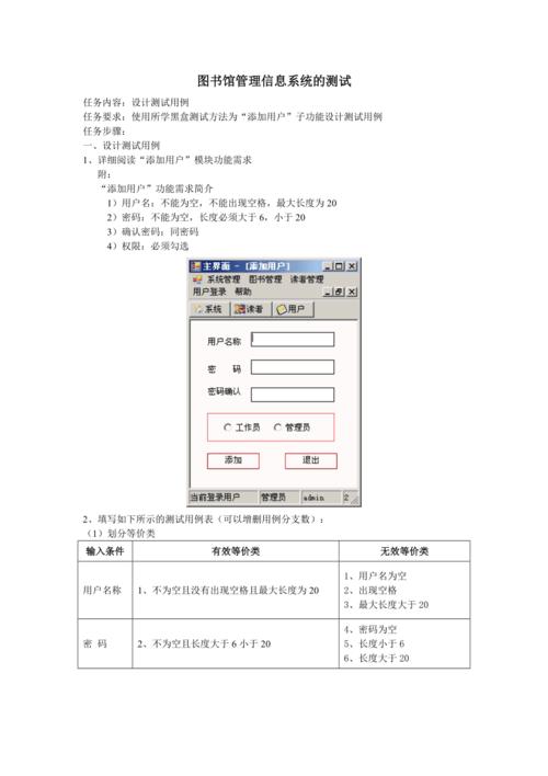 导入测试用例_版本管理