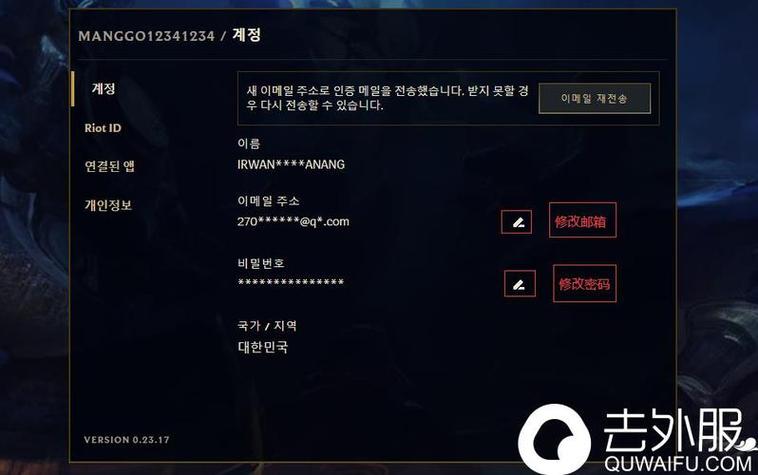 lol手游一般是什么服务器