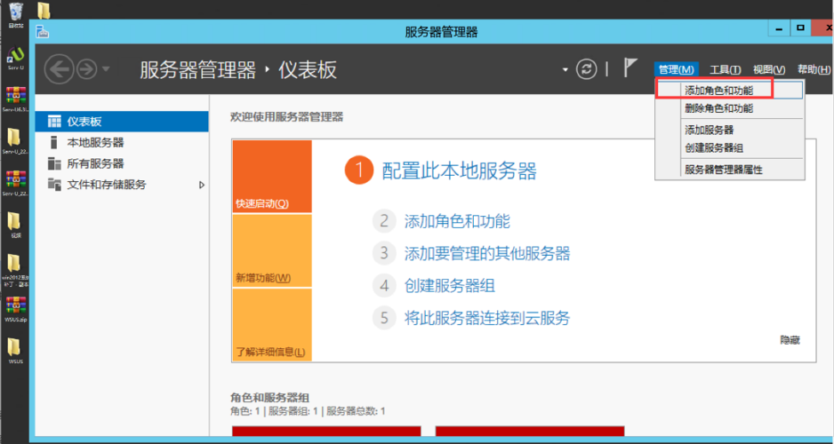 服务器怎么升级补丁_补丁升级