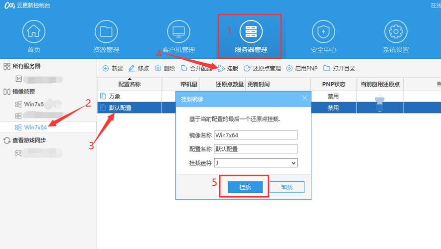 服务器怎么升级补丁_补丁升级