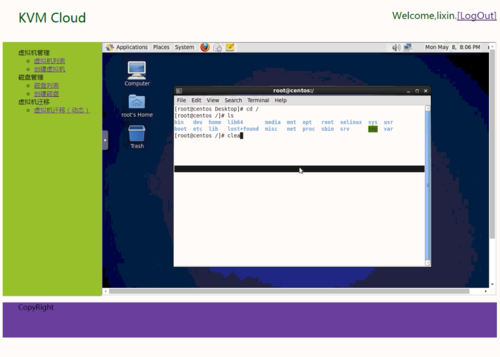 服务器offload _KVM实例变更为QingTian实例（Linux）