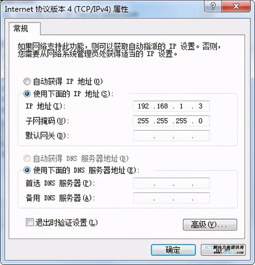 服务器offload _KVM实例变更为QingTian实例（Linux）