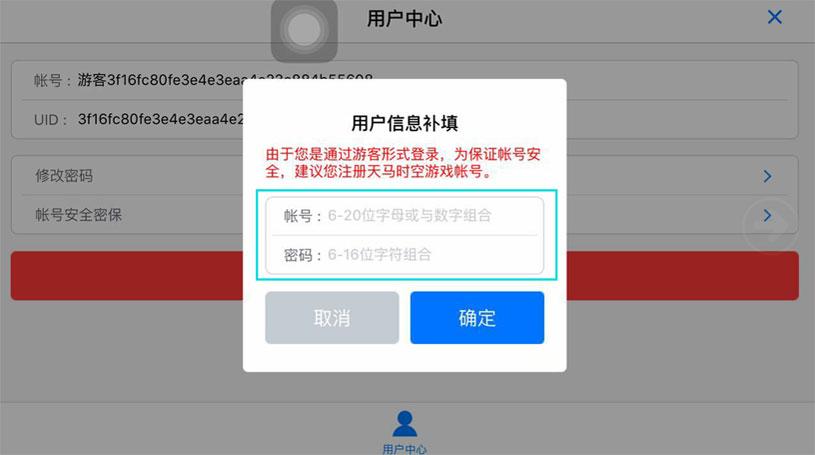登录该服务器需要将您的客户端_客户端登录