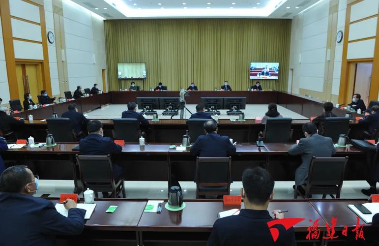 福建视频会议_福建管局要求