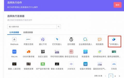 如何快速找到并查看服务器的配置页面？