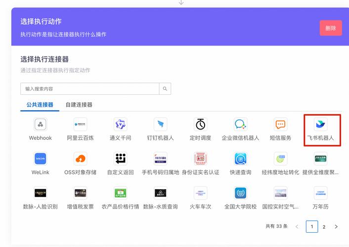 服务器的配置页面怎么查_配置页面