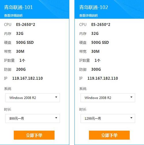 服务器租用选择_如何选择代理服务器？