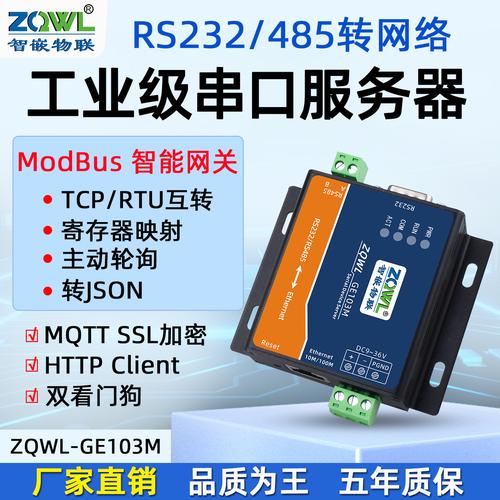 网关服务器de作用是什么意思