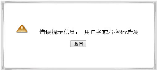 为什么r号服务器登陆错误了