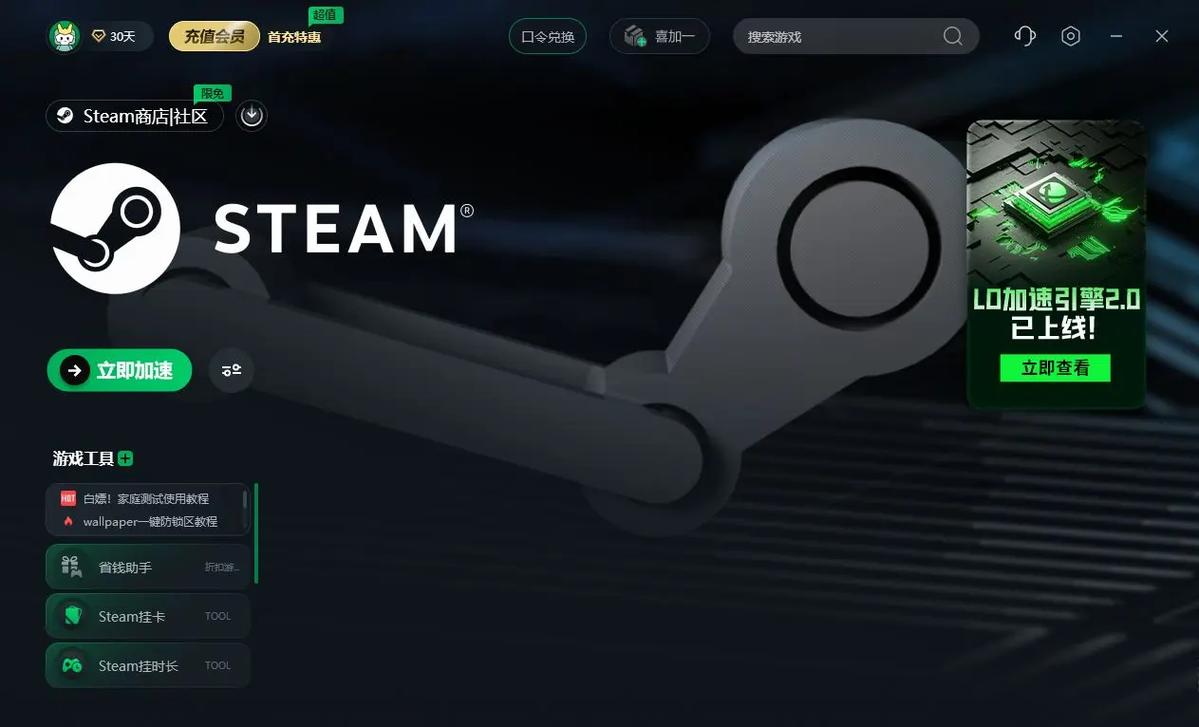 steam亚服的服务器是什么东西