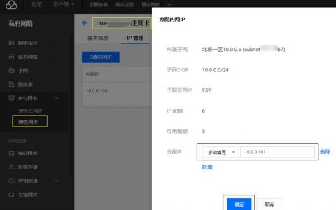 如何配置单台云服务器以支持多客户端通过不同网卡和IP地址进行访问？