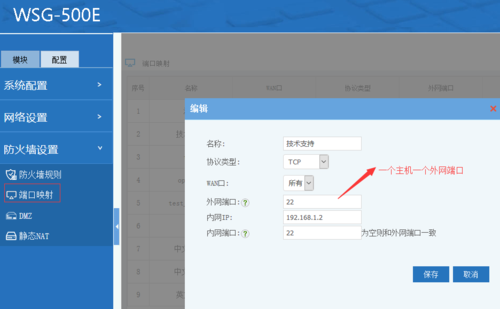单服务器多客户端_配置云服务器实现多网卡多IP访问