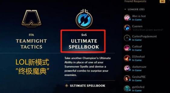 在俄罗斯玩英雄联盟是什么服务器