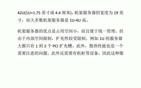 如何确保服务器的持续可靠性？