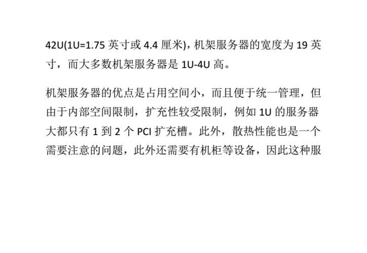 服务器 可靠性_可靠性