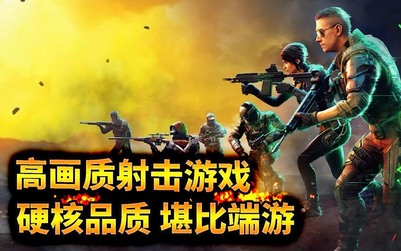 国内服务器的射击游戏叫什么