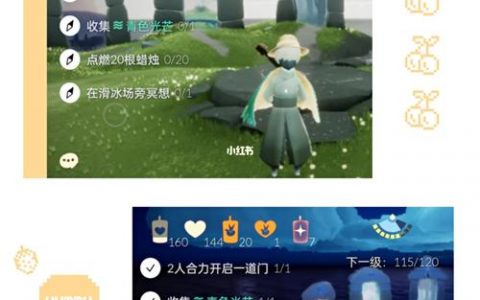 4月14号光遇服务器维护的具体内容是什么？