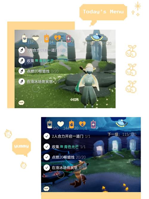 光遇4月14号服务器维护什么