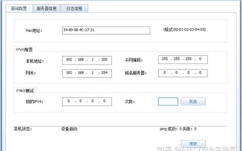如何优化服务器存储IP配置以提升性能？