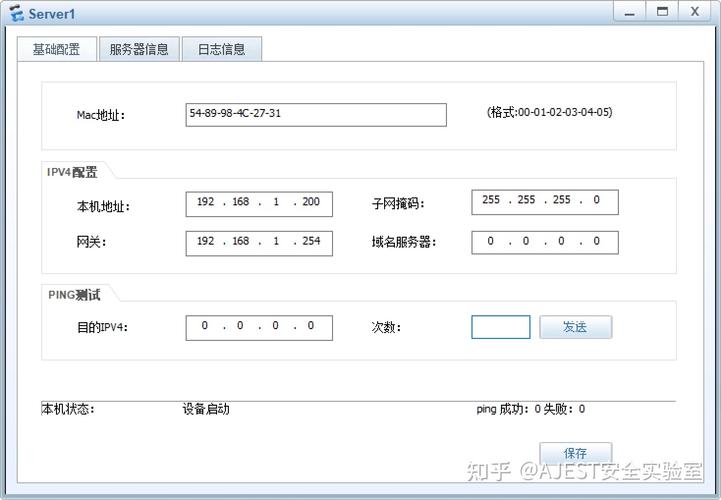 服务器存储ip配置_存储配置