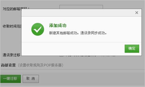 服务器添加纸张大小客户端选不到_添加用户时下拉选不到邮箱？