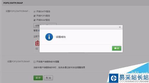 服务器添加纸张大小客户端选不到_添加用户时下拉选不到邮箱？