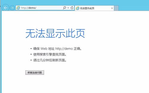 访问网站只能到iis_访问网站