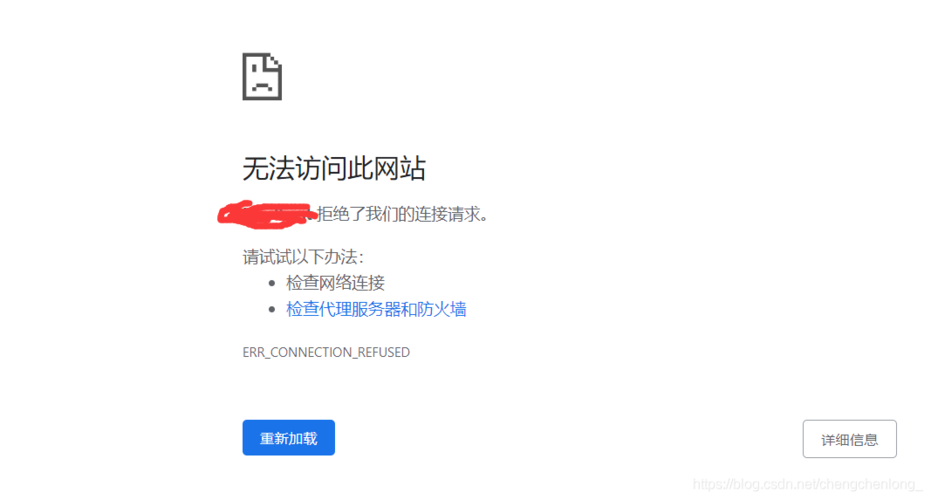 访问网站只能到iis_访问网站