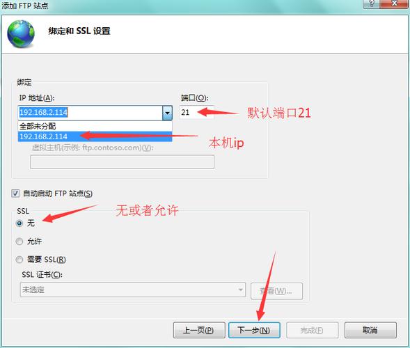 电脑和手机如何建立ftp服务器端_FTP