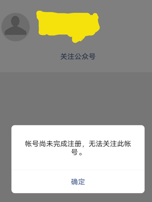 微信注册服务器不在线什么意思