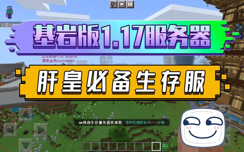 我的世界吃鸡的服务器叫什么