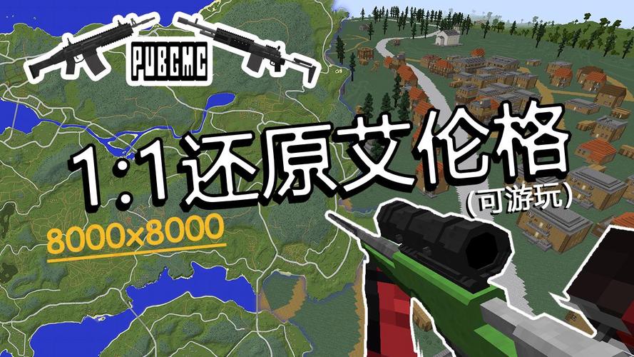我的世界吃鸡的服务器叫什么