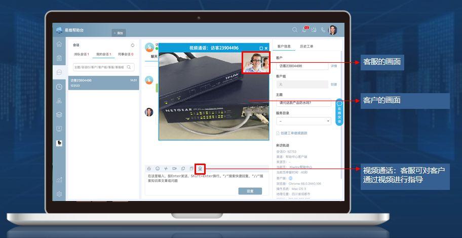 服务器客户端系统吗_如何安装视频子系统客户端