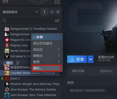 cs国际服为什么显示是韩国服务器