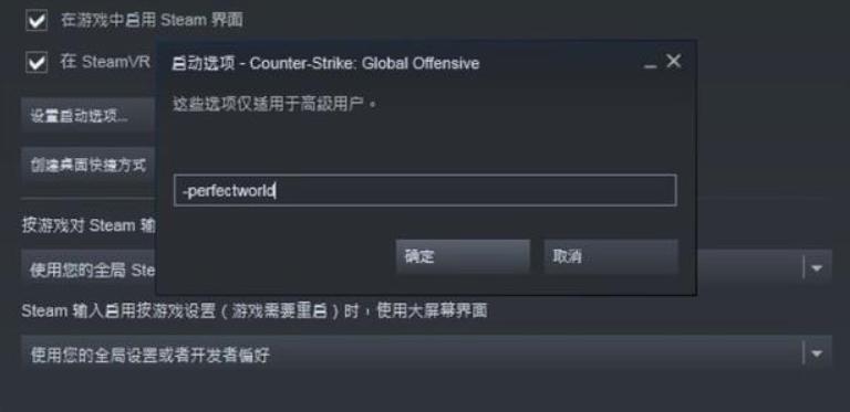 cs国际服为什么显示是韩国服务器
