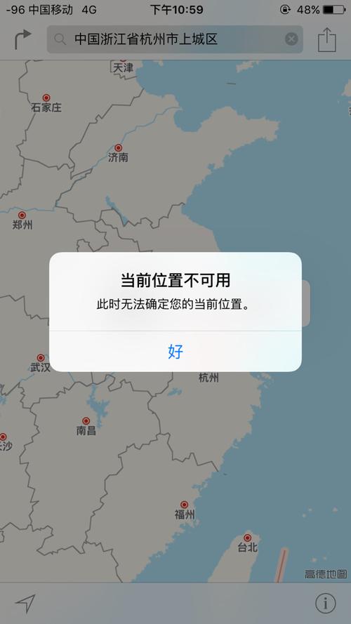 qq里为什么无法定位服务器地址