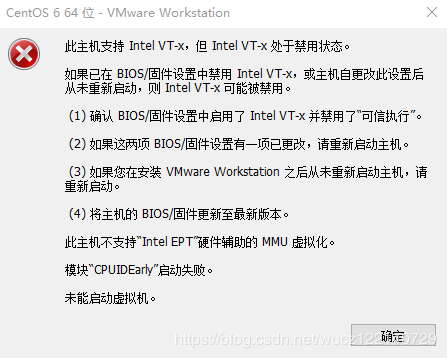 为什么服务器不支持虚拟机