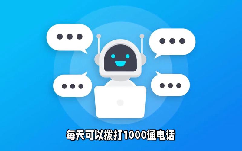 电话自动外呼机器人_PSTN电话外呼是否占用并发资源？