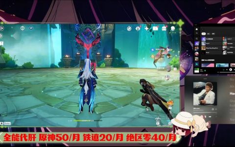 星铁b服官服的服务器名称是什么？